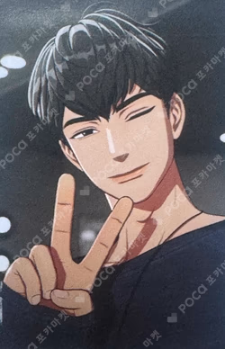Imagen de la photocard de Hamin de PLAVE