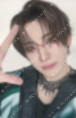 2026 &TEAM CONCERT TOUR 'BLAZE THE WAY' REWARD