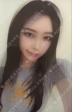 Imagen de la photocard de GISELLE de aespa