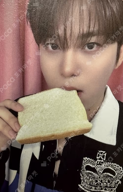 Imagen de la photocard de JONGHO de ATEEZ