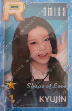 SUPERSTAR POP-UP STAR+ING: Ghost House Purchase VACANCE