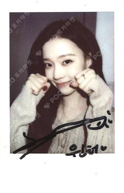 aespa WINTER photocard image