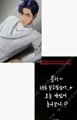 2026 PLAVE World Tour [KEEP IT MANIC] in Incheon PLLI ZONE