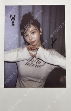 aespa KARINA photocard image