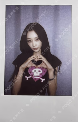 aespa GISELLE photocard image