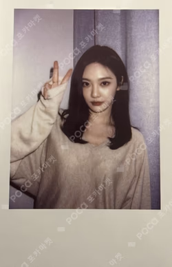 aespa NINGNING photocard image