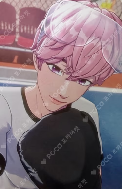 Imagen de la photocard de Bamby de PLAVE
