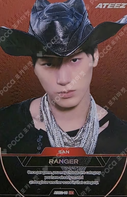 MIIM COLLECTION CARD ATEEZ MIIMCA FAN BOX SKILL PARALLEL