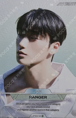 MIIM COLLECTION CARD ATEEZ MIIMCA FAN BOX SKILL