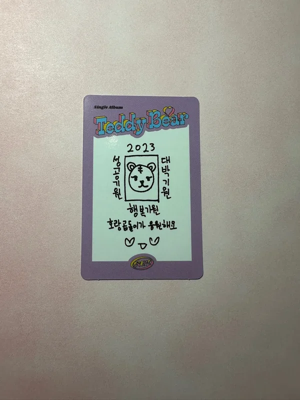 Item image 2