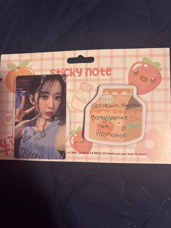 SAKURA Unforgiven SOUND WAVE Lucky Draw