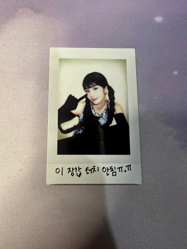 Lethality album pola