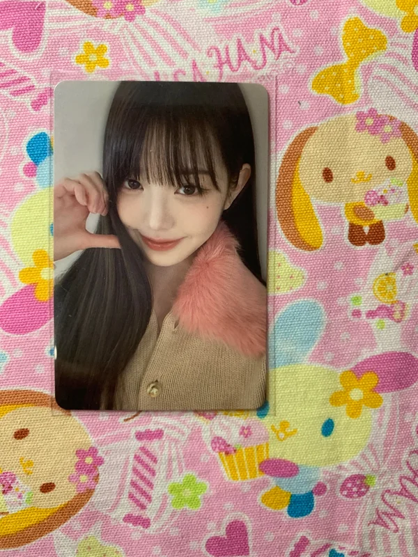 I'VE MINE SOUND WAVE