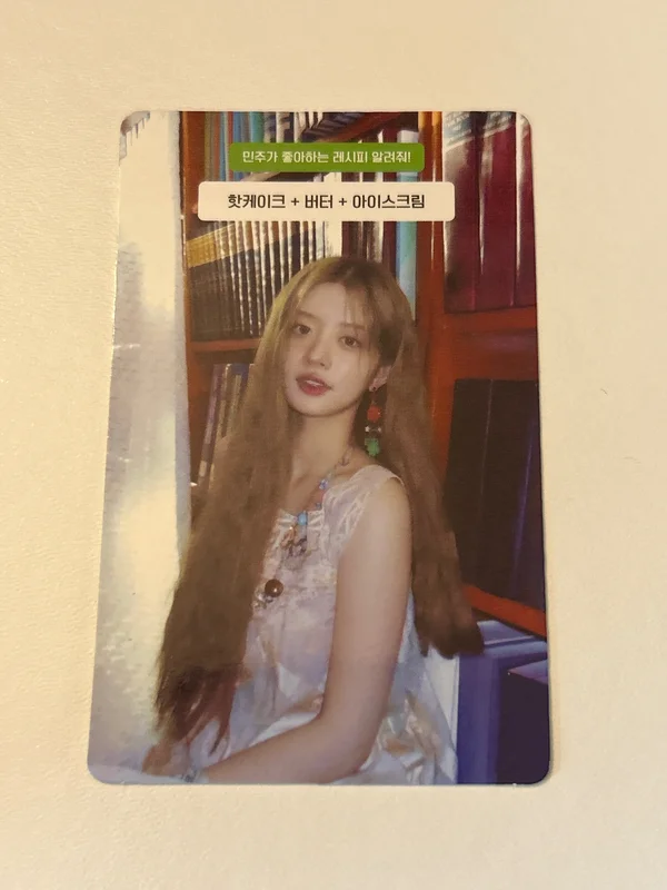 I'LL LIKE YOU GLLIT ver. WITH ver.