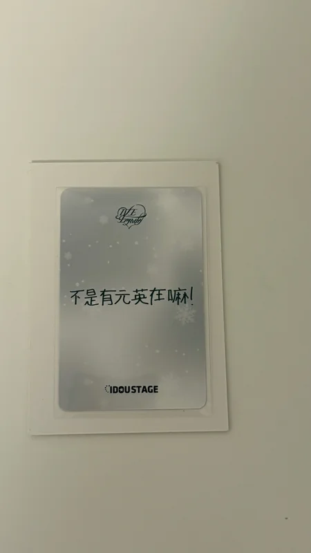 Item image 2