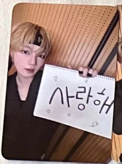 INYUN Part.1 EVERLINE