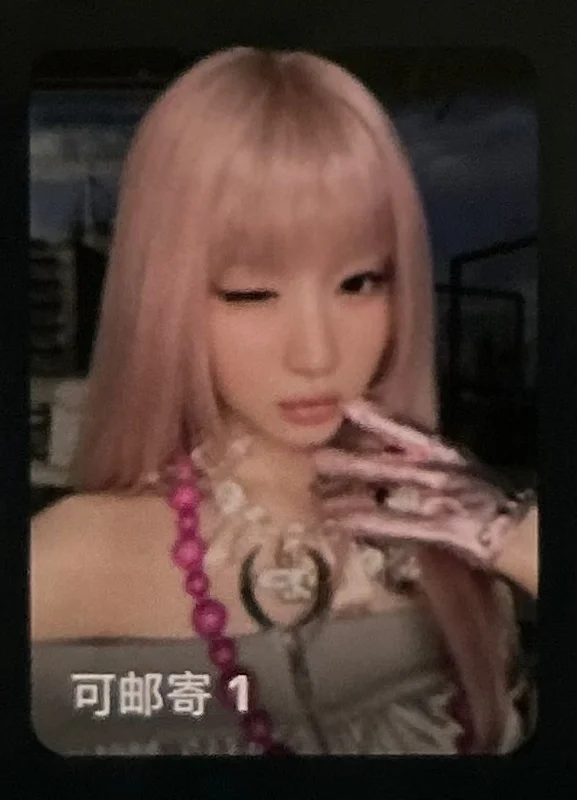 WE GO UP QQ MUSIC