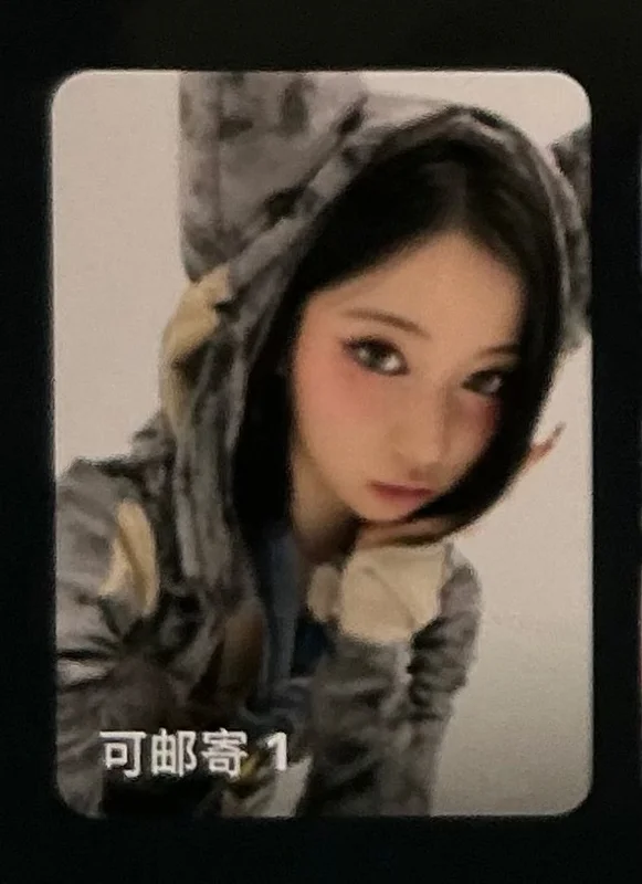 WE GO UP QQ MUSIC