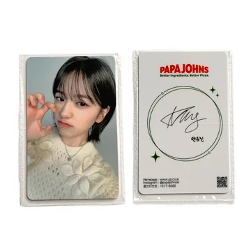 Yujin PAPAJOHNS IVE