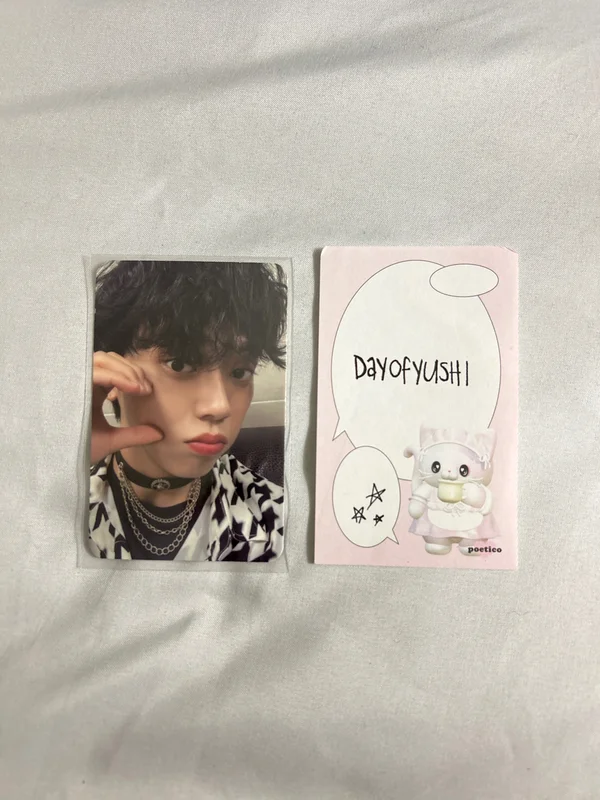 ONF: MY NAME B ver.