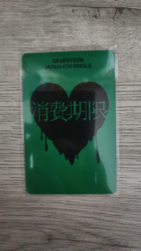 Seventeen S.COUPS 'Shohikigen Standard Edition' Photocard | Sold