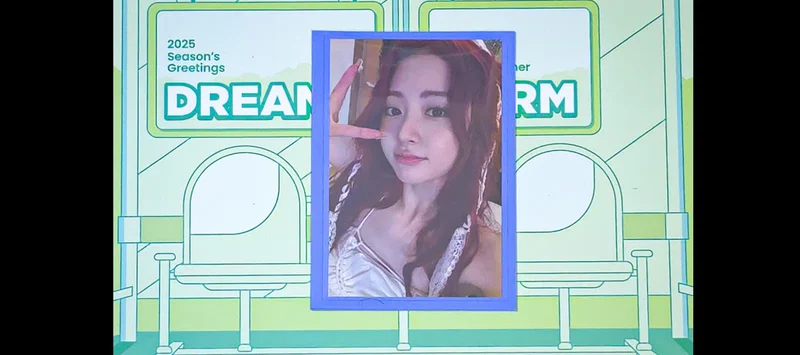 Le Sserafim Yunjin Easy Broadcast