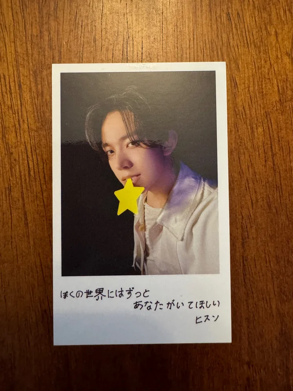 Heeseung YOI SOLO JACKET EDITION