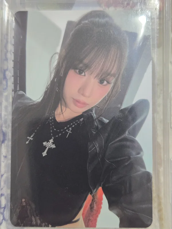 Who is she Who Ver.
