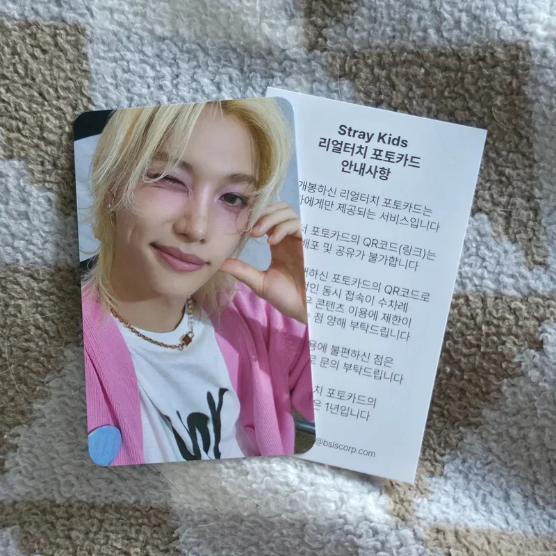 Stray Kids World Tour dominATE : celebrATE REWARD