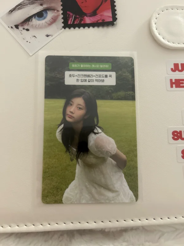 I'LL LIKE YOU GLLIT ver. WITH ver.