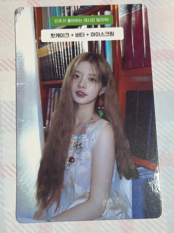 I'LL LIKE YOU GLLIT ver. WITH ver.