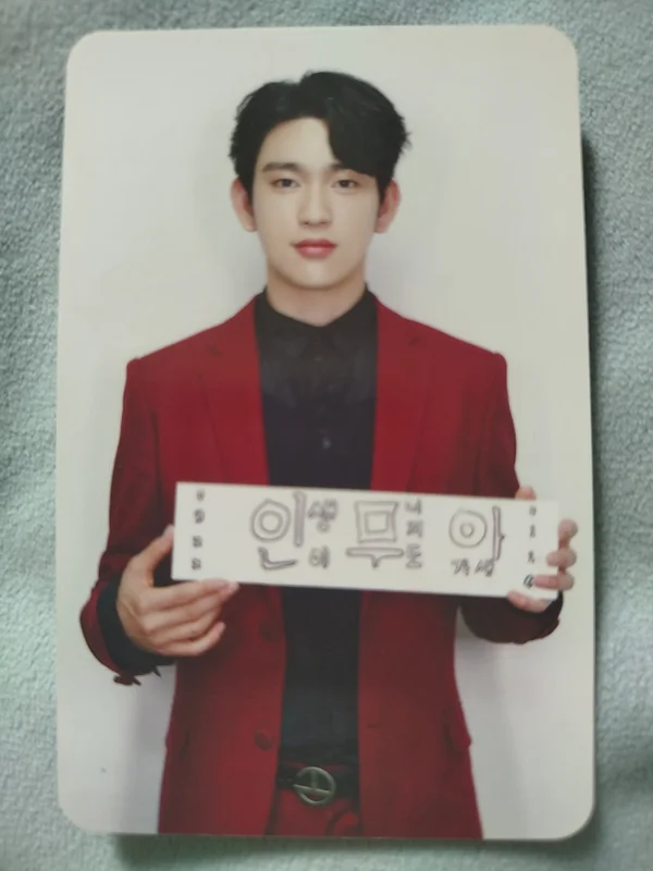 FLIGHT LOG : ARRIVAL Jinyoung pc