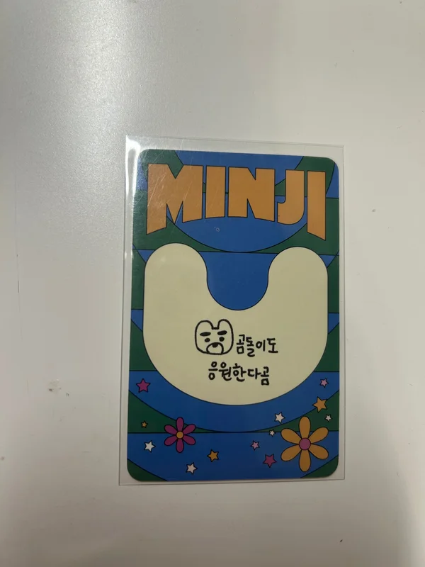 Item image 3
