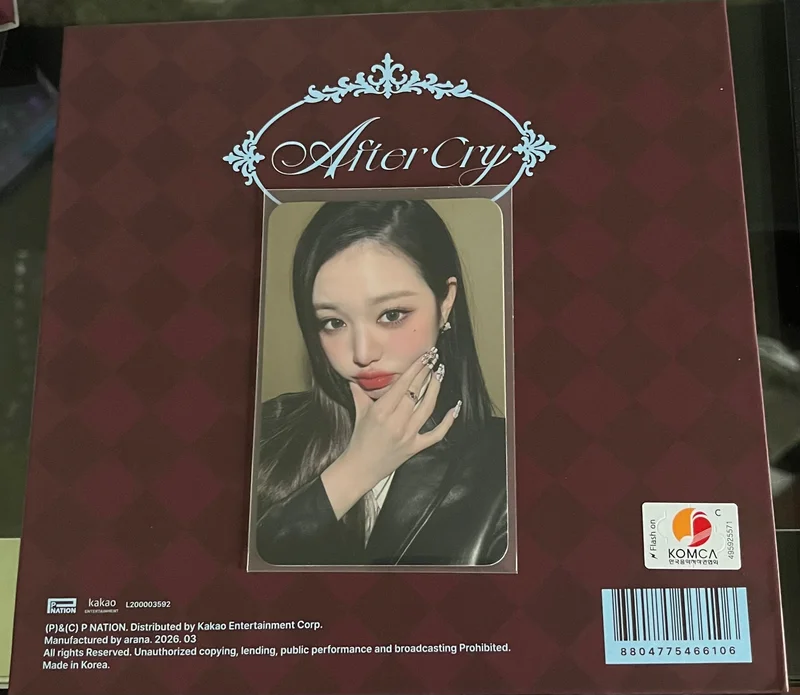 IVE EMPATHY SOUND WAVE