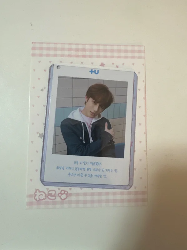 The Dream Chapter: STAR