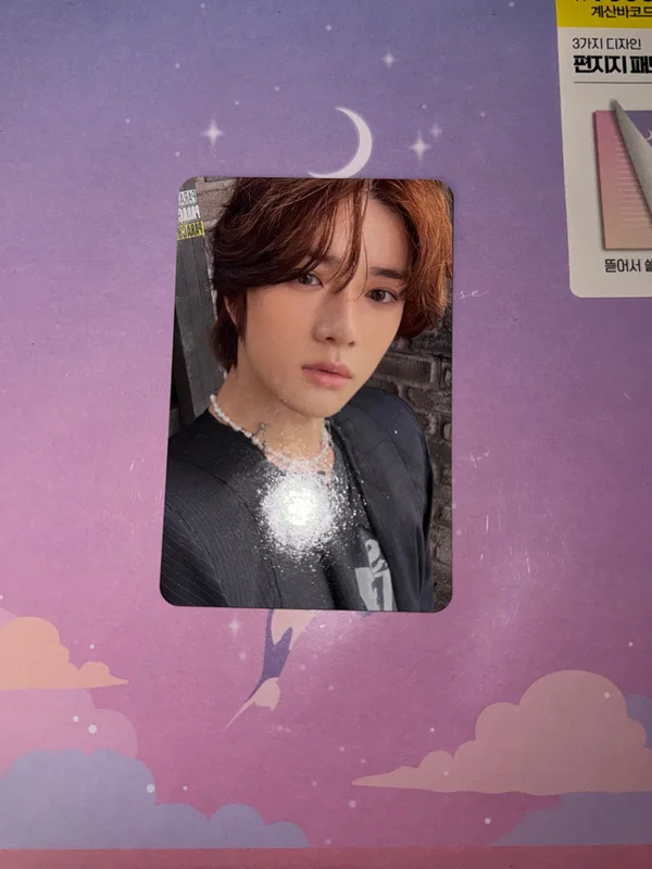 The Name Chapter: FREEFALL CLARITY ver.