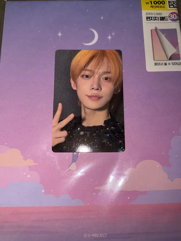 The Name Chapter: FREEFALL GRAVITY ver.