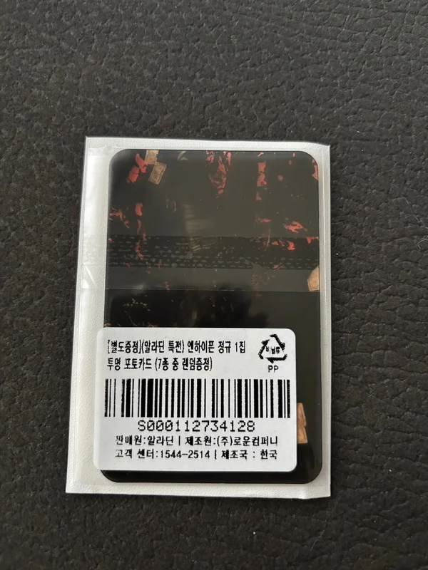 Item image 2