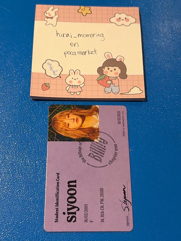 the Billage of perception : chapter one