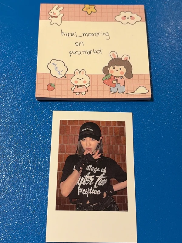 the Billage of perception: chapter two