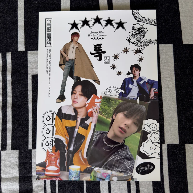 (5-STAR) SOUND WAVE I.N