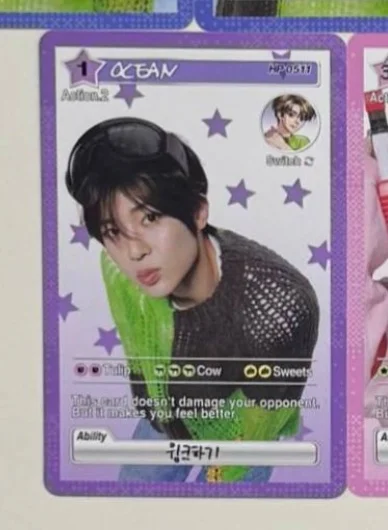 sion login trading card