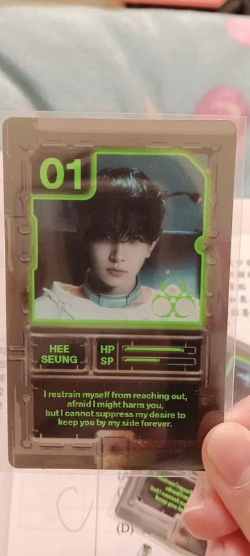 DESIRE : UNLEASH ENGENE ver.