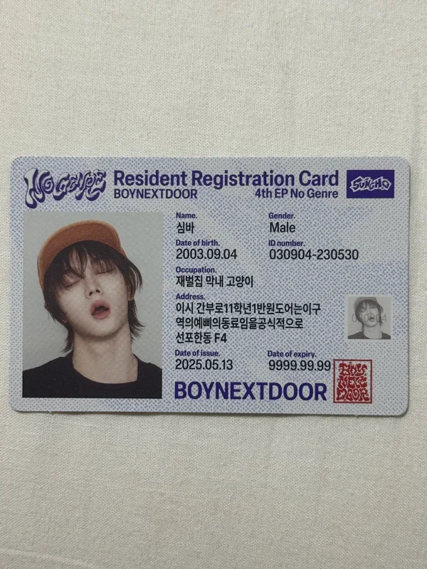 Sungho - No Genre Weverse album ver.