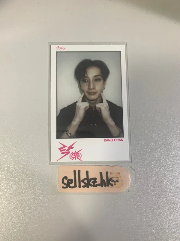 STAR SOUND WAVE LUCKY DRAW