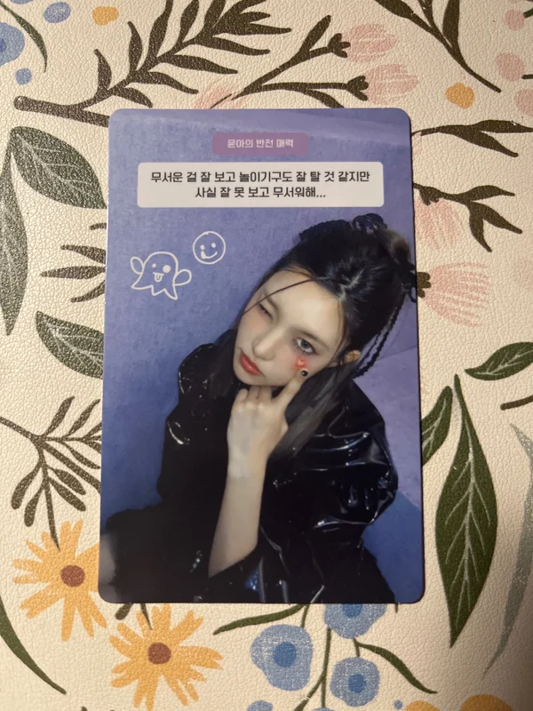 I'LL LIKE YOU GLLIT ver. BETWEEN ver.