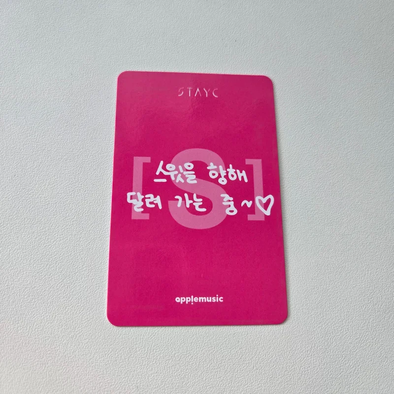 Get [S] APPLEMUSIC - STAYC | J from kaystartrades at Seller Shop