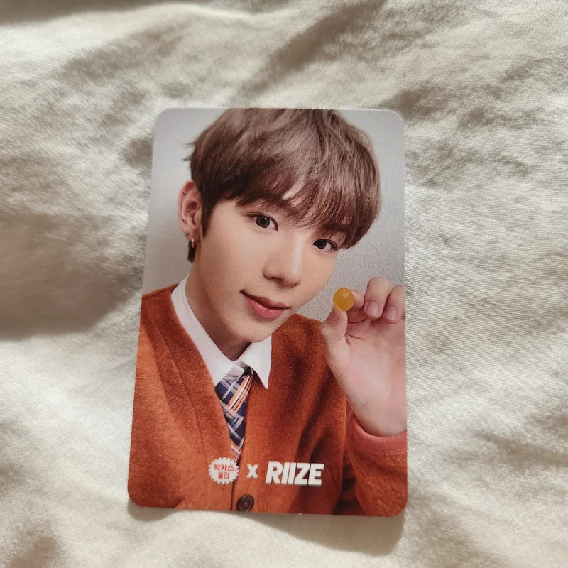 BACCUS JELLY X RIIZE SPECIAL PACKAGE