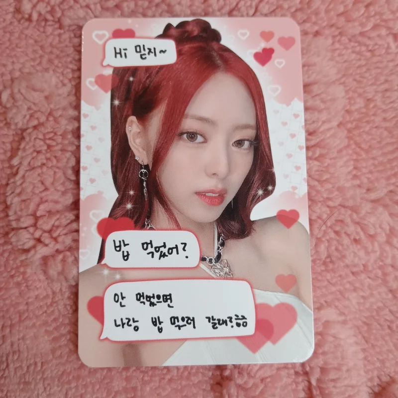 Yuna BORN TO BE MAKESTAR POB
