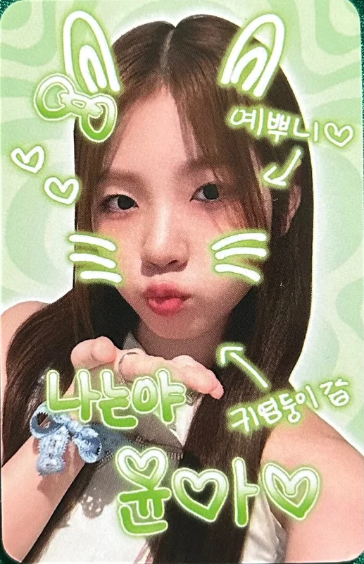 Yoona Curious Makestar Japan